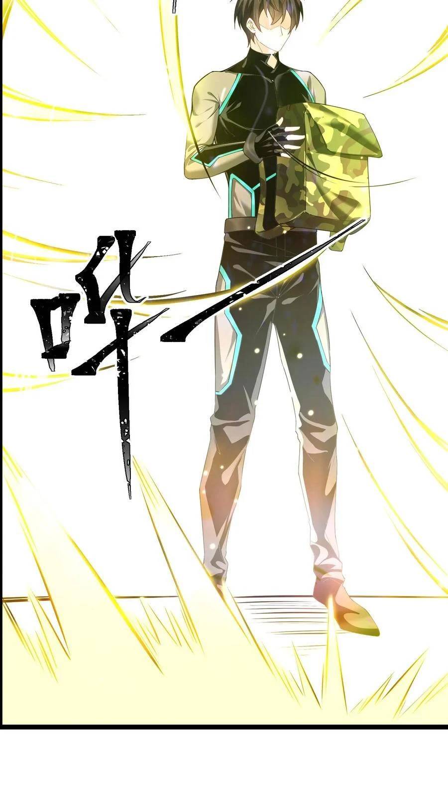 I Accidentally Became Invincible While Studying With My Sister ตอนที่ 31 หน้า 28