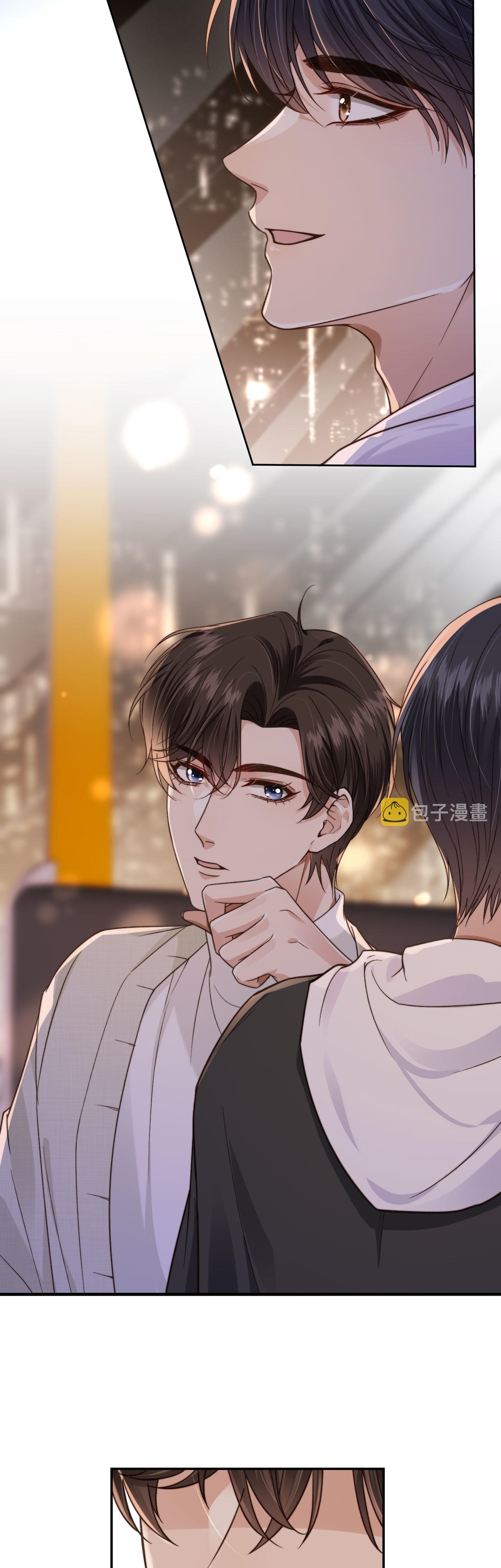 Wagged his tail (BL) ตอนที่ 19 หน้า 22