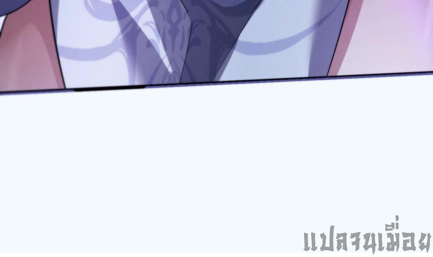 ผู้ฝึกกระบี่เต็มเวลา ตอนที่ 4 หน้า 44