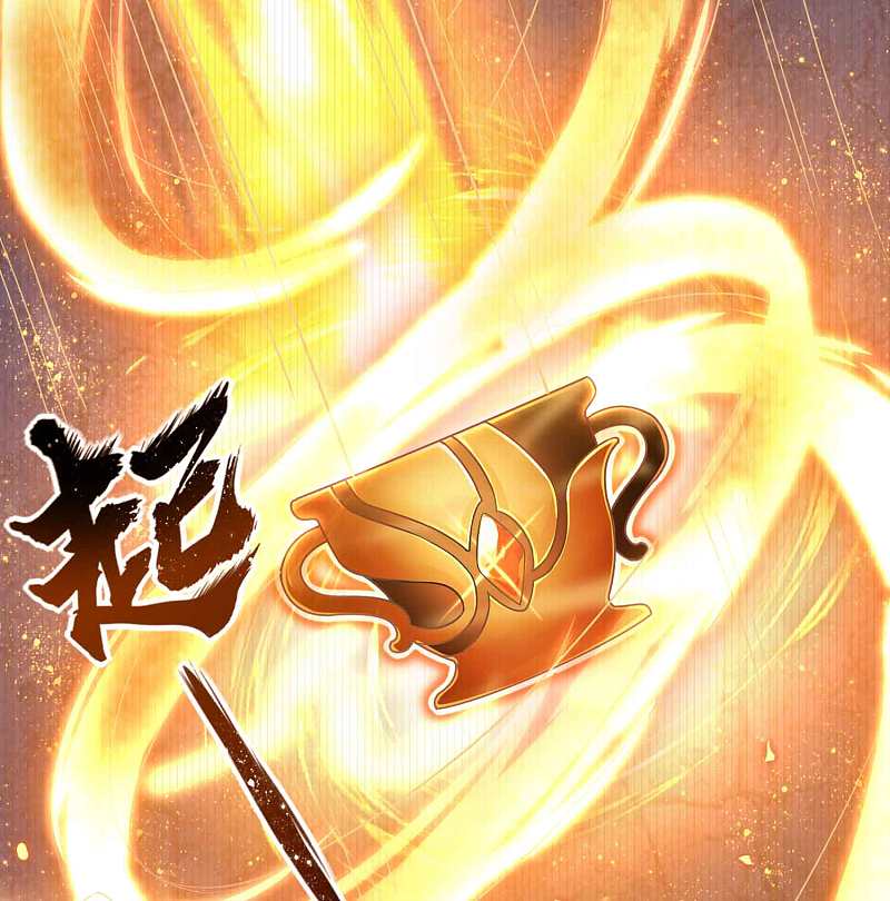 |.การหวนคืนราชันย์เทพสวรรค์ (จบแล้ว) ตอนที่ 7 หน้า 43