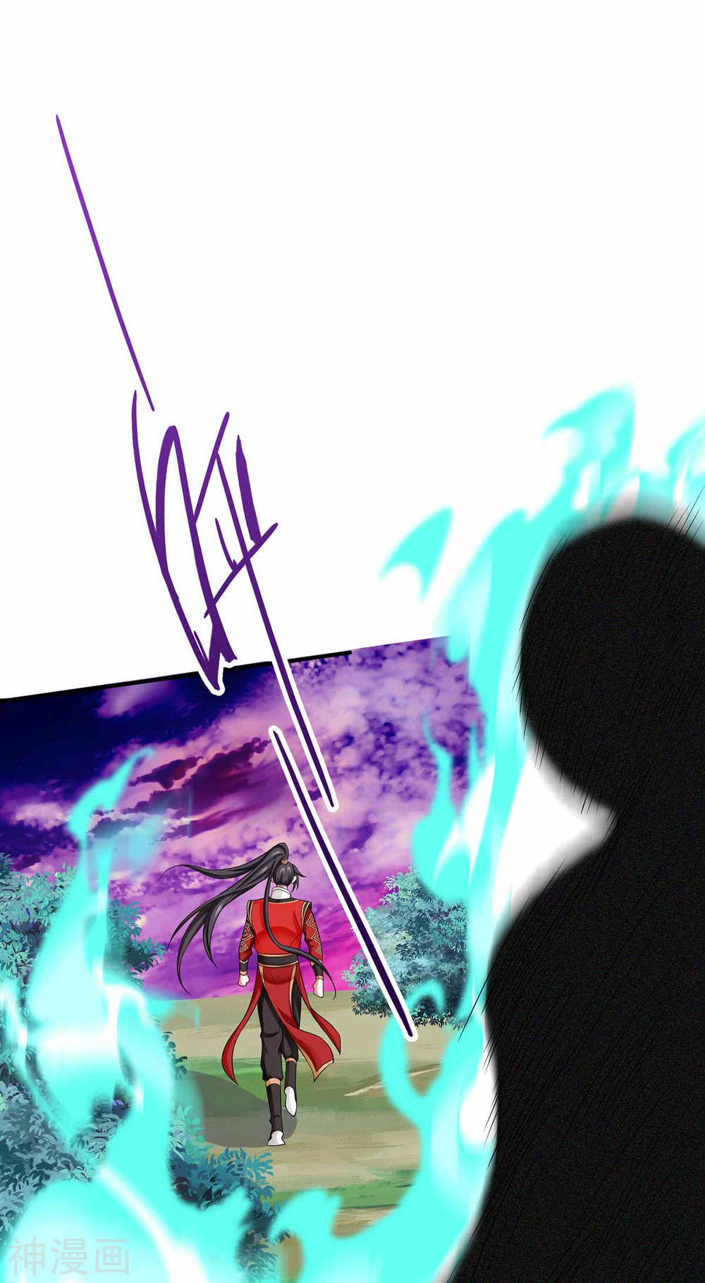 การกลับมาของจักพรรดิ์ ตอนที่ 132 หน้า 37