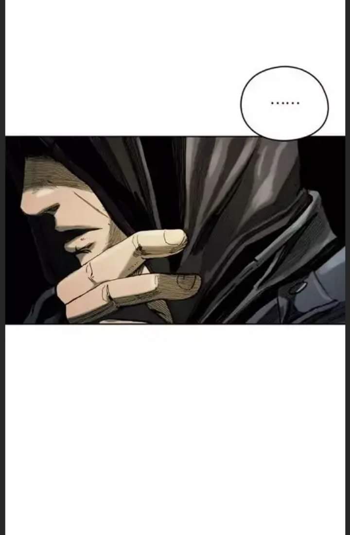 ข้าคือนักล่า ตอนที่ 1 หน้า 60