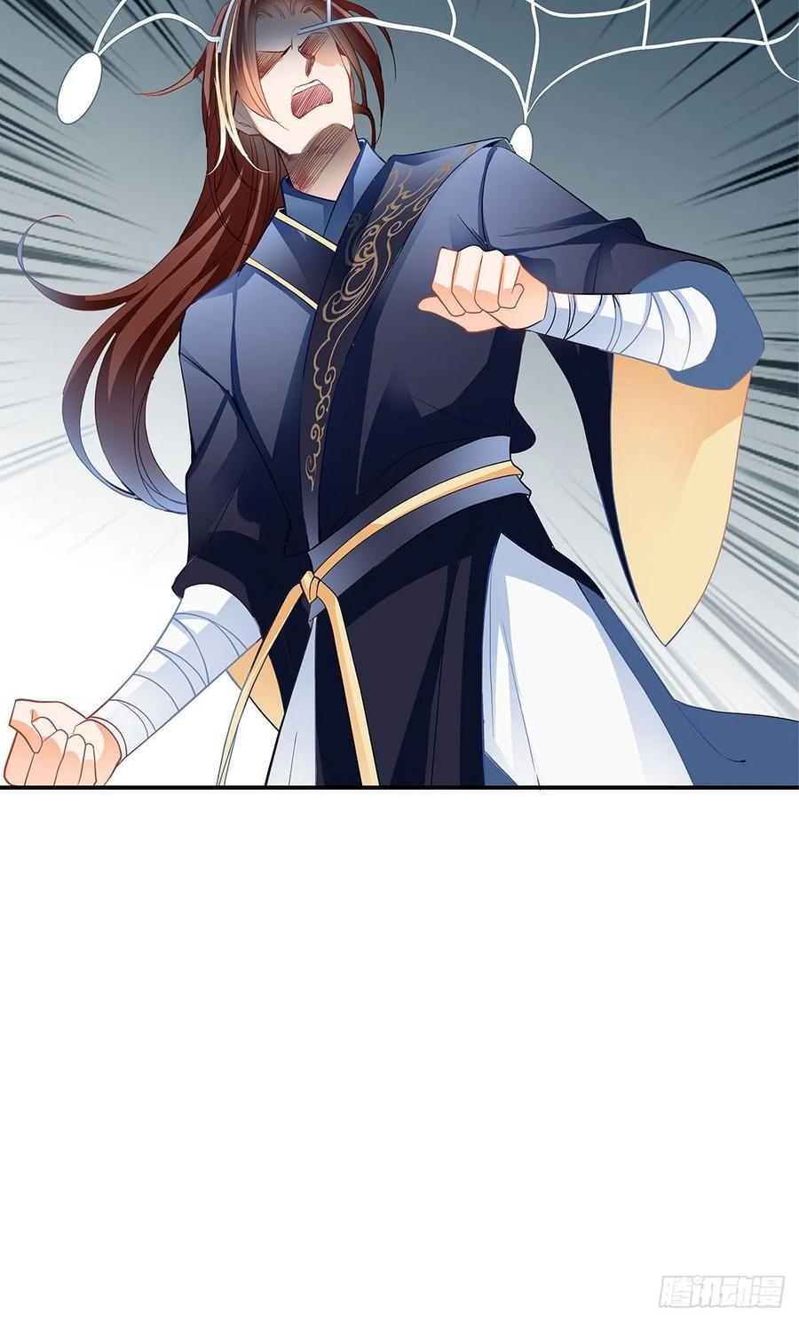 Nine Stars Overlord Body ตอนที่ 15 หน้า 50