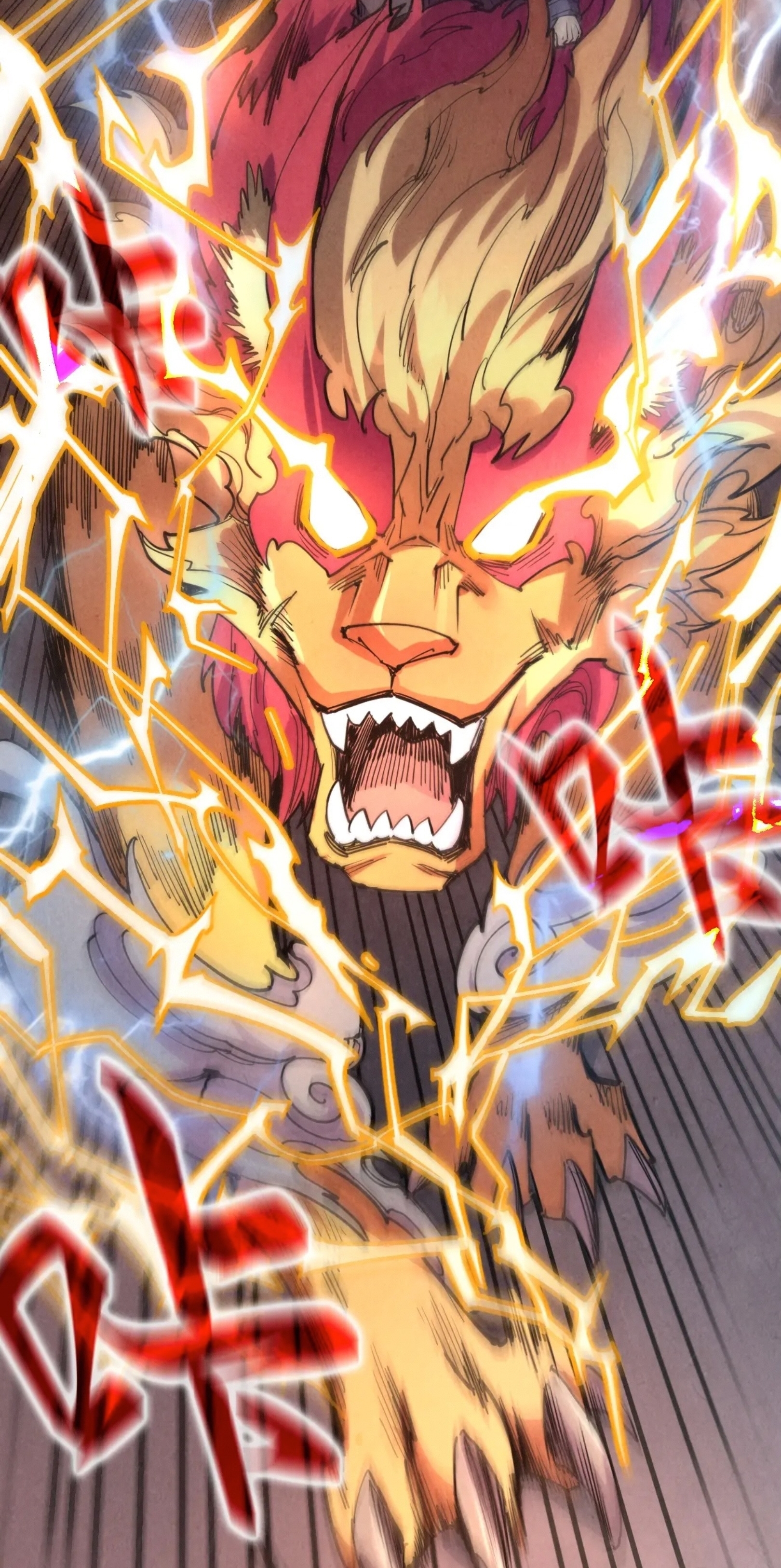 มหาเทพนิรันดร์กาล ตอนที่ 131 หน้า 19