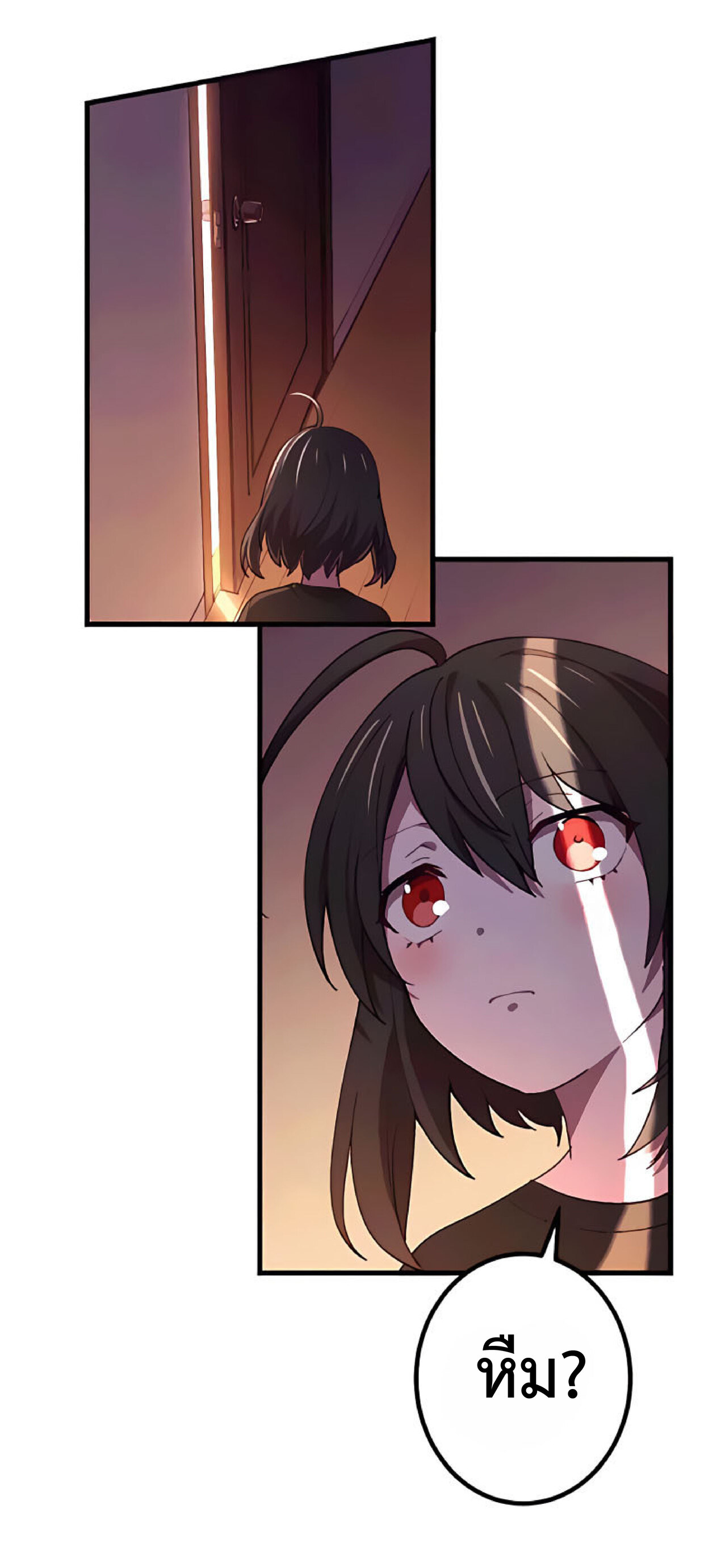 การกลับชาติมาเกิดของจอมเวทย์ต้องห้าม (Reincarnation of the Forbidden Archmage) ตอนที่ 19 หน้า 25