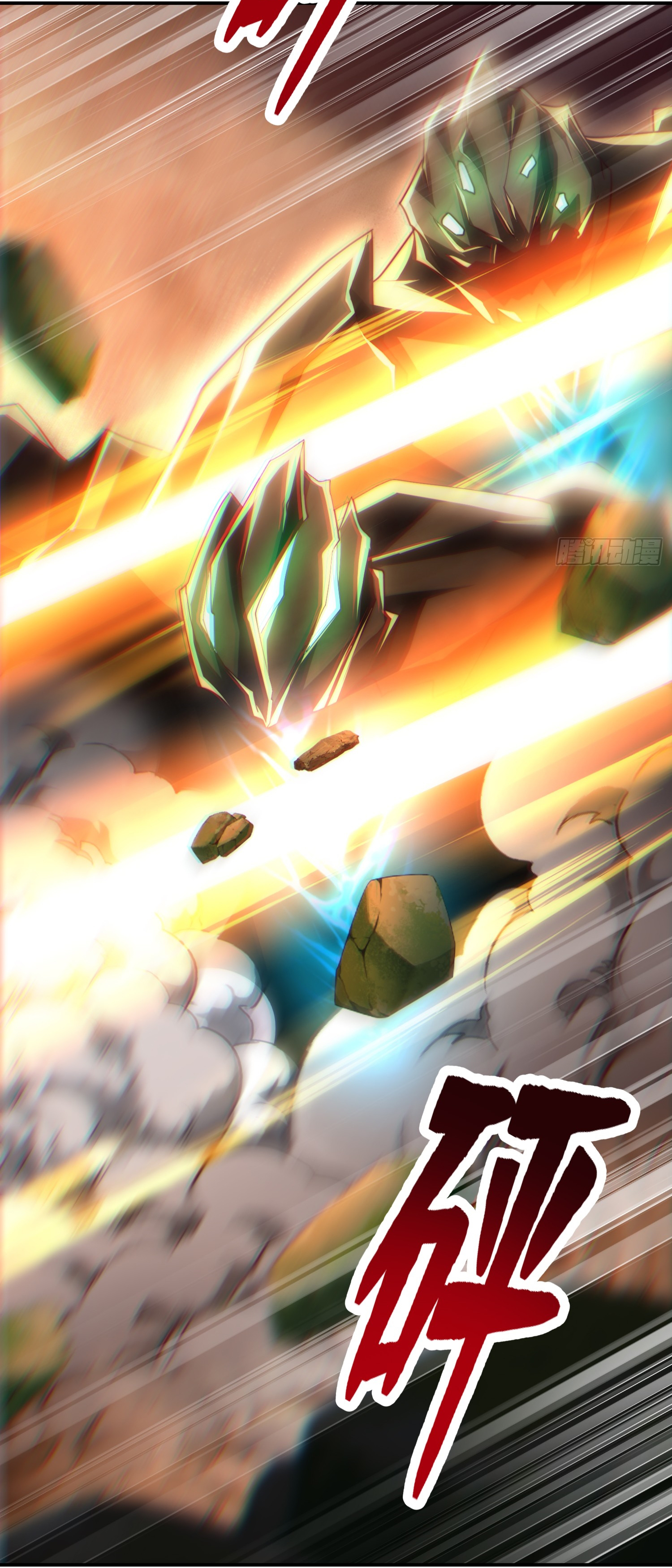 พิชิตใจท่านอาจารย์หญิงผู้งดงาม (ทันจีน) ตอนที่ 41 หน้า 43