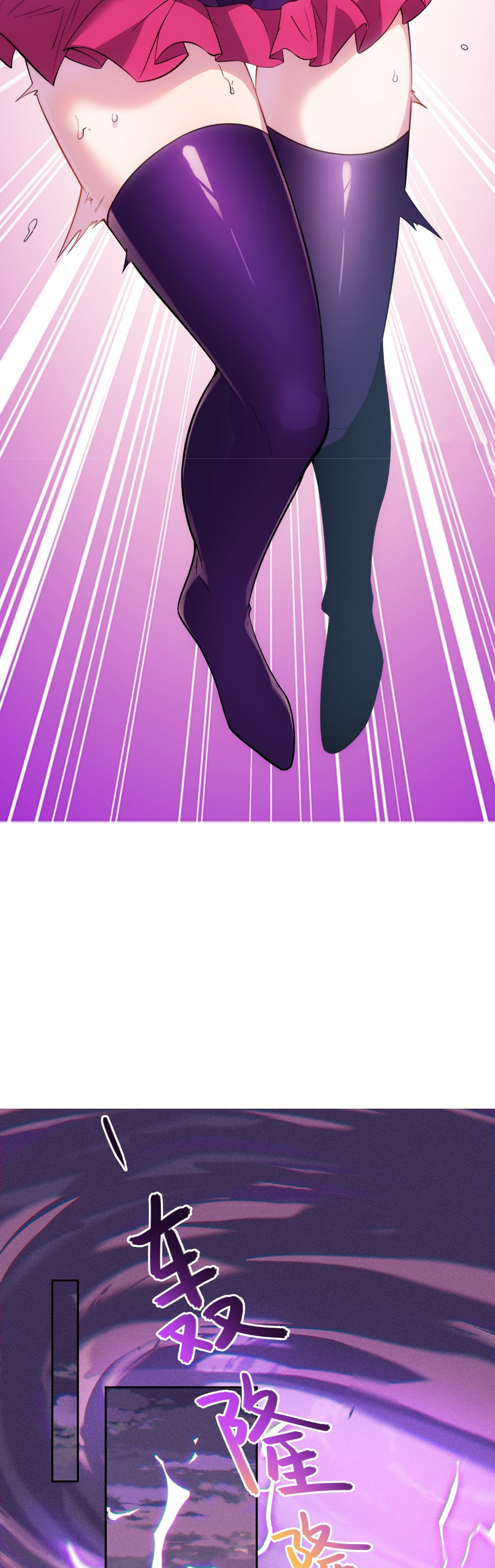 เหล่าลูกศิษย์น่ากลัว ปล่อยข้าเถอะ ตอนที่ 31 หน้า 19