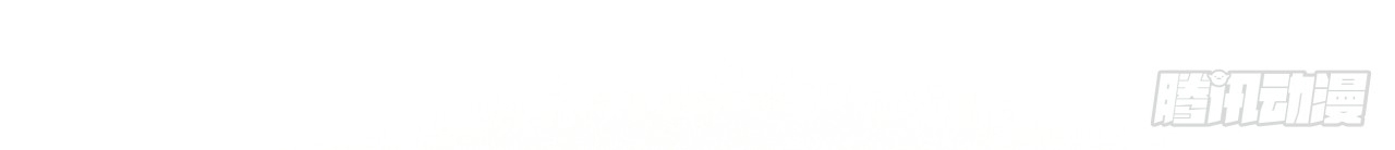 ข้าอยู่อย่างสันโดษมากว่า 100,000 ปี (ทันจีน) ตอนที่ 61 หน้า 37