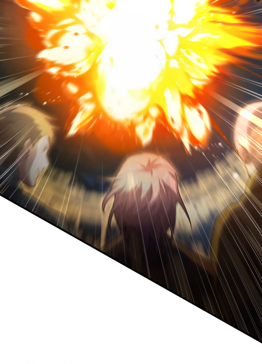 กำเนิดราชันอสูร ตอนที่ 1 หน้า 33