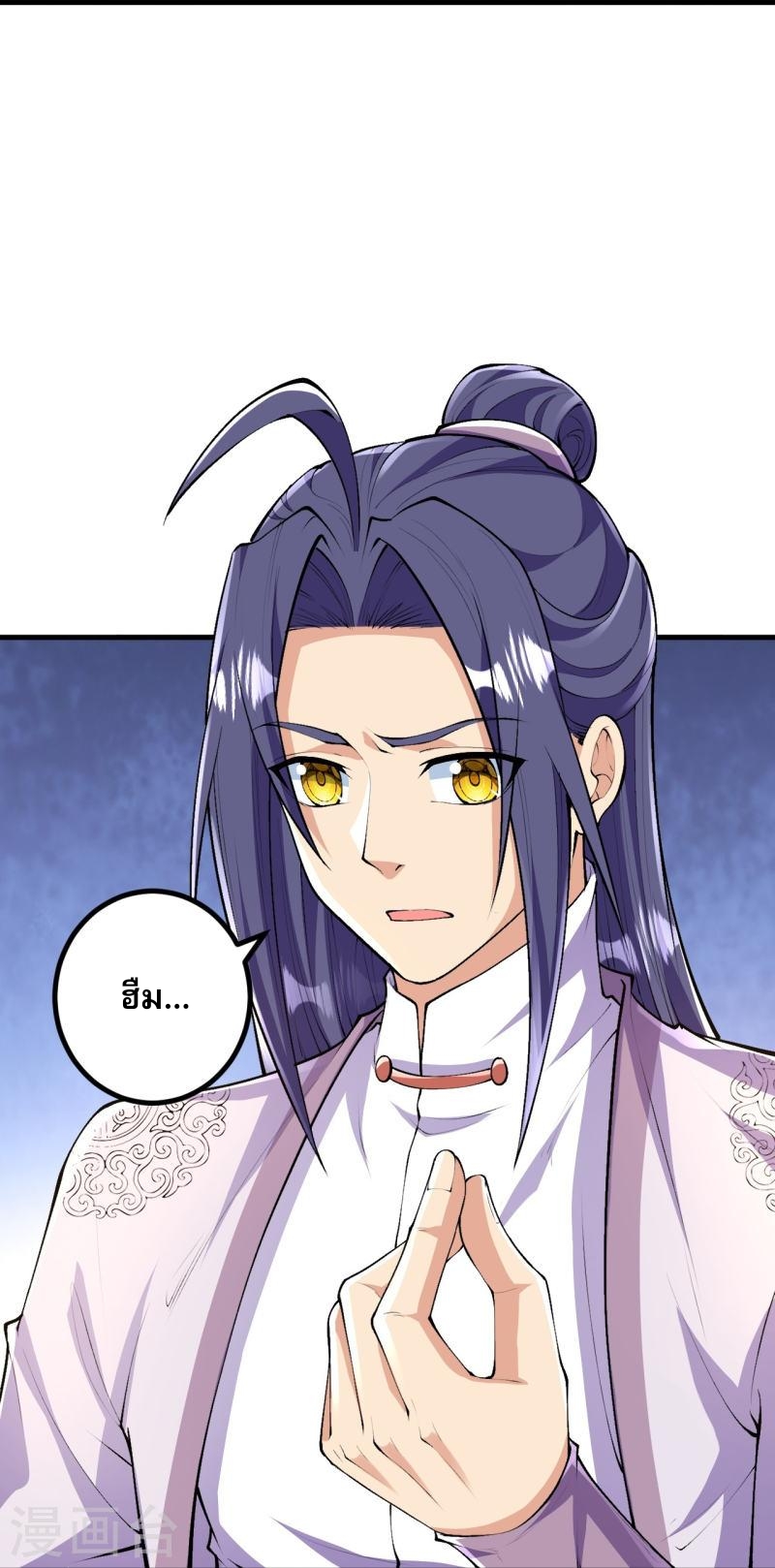 ผู้ขัดเกลาร่างกายที่แข็งแกร่งที่สุดในประวัติศาสตร์ ตอนที่ 87 หน้า 45