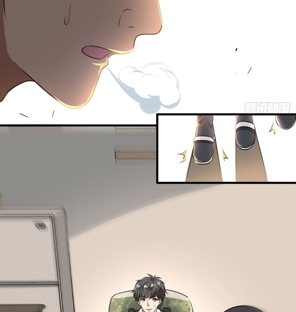 High energy strikes ตอนที่ 13 หน้า 54