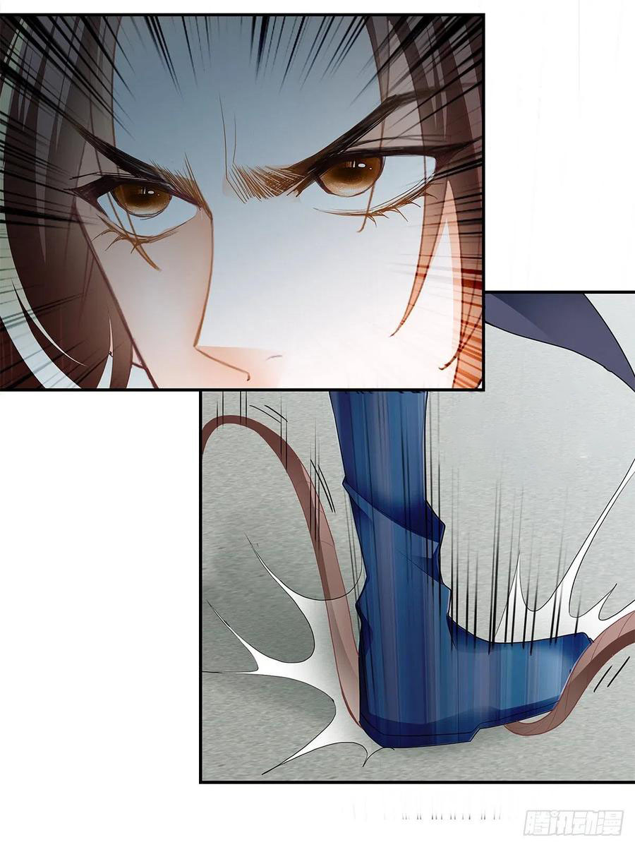 Nine Stars Overlord Body ตอนที่ 21 หน้า 5