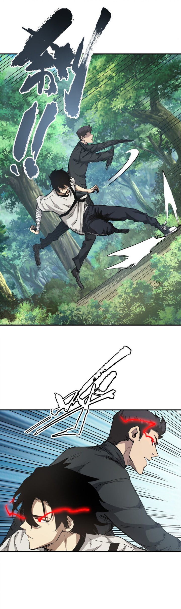 [ภัยพิบัติแห่งยุคสุดท้าย] ตอนที่ 15 หน้า 17