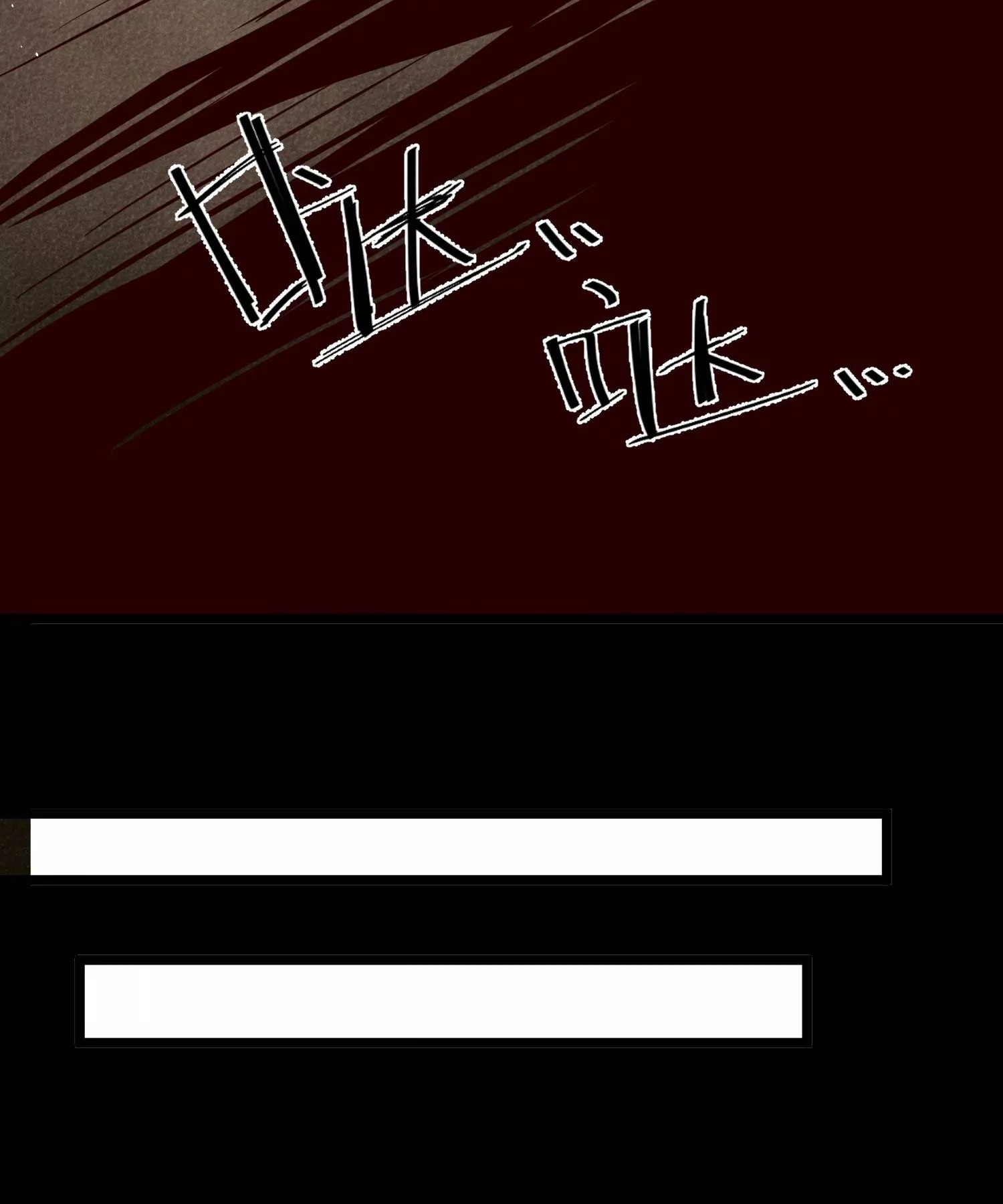 ท้าทายดินแดนพระเจ้า ตอนที่ 13 หน้า 54