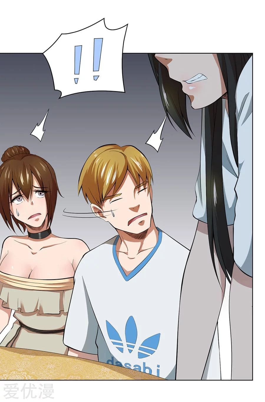 Inverse God Doctor ตอนที่ 44 หน้า 15