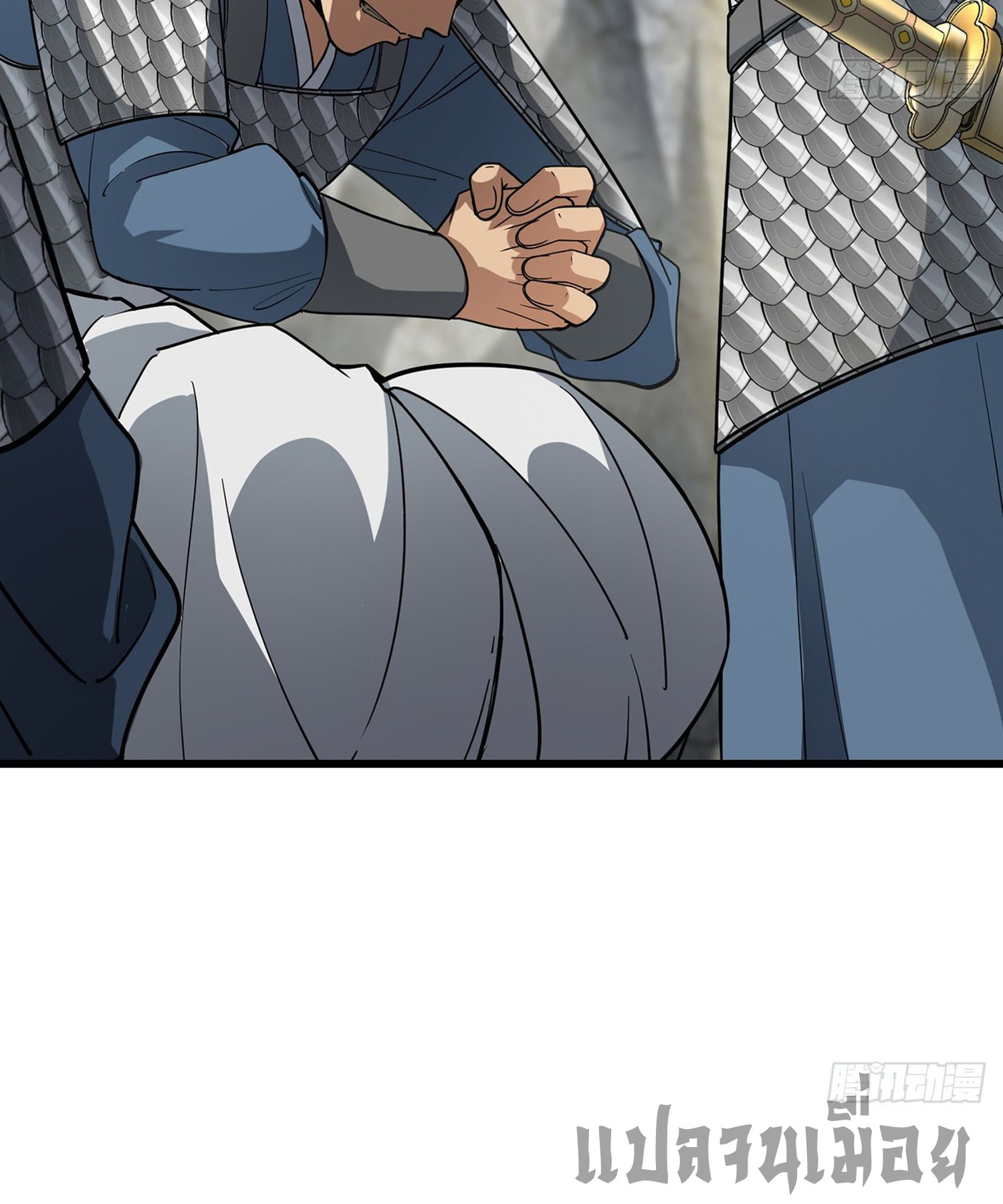 ระบบยิ่งตายยิ่งแกร่ง ตอนที่ 8 หน้า 3