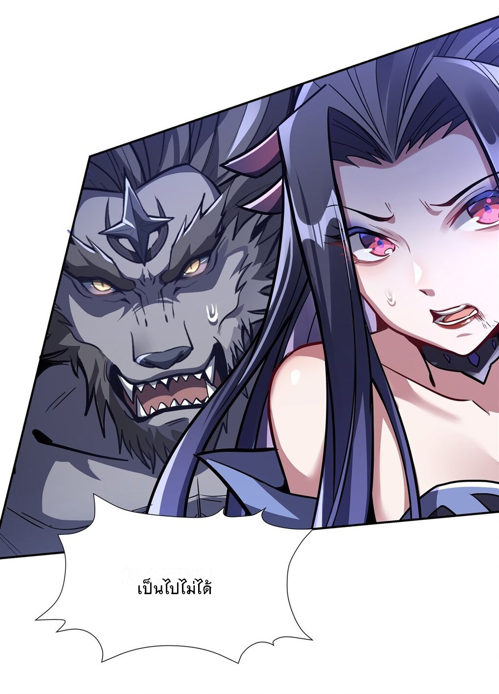 ศิษย์ของข้าล้วนมีอนาคตที่ยิ่งใหญ่ (ชนจีน) ตอนที่ 69 หน้า 36