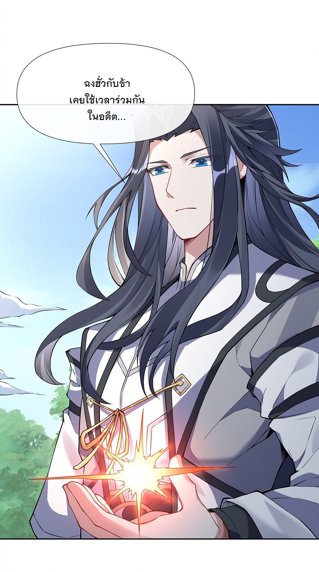 ศิษย์ของข้าล้วนมีอนาคตที่ยิ่งใหญ่ (ชนจีน) ตอนที่ 135 หน้า 46