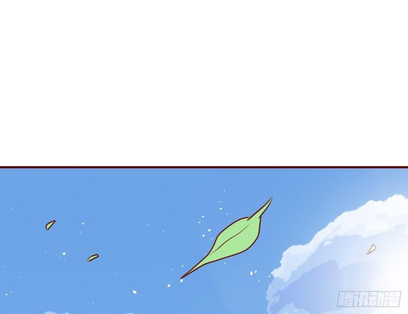 ตัวแปรจุติ ตอนที่ 4 หน้า 37