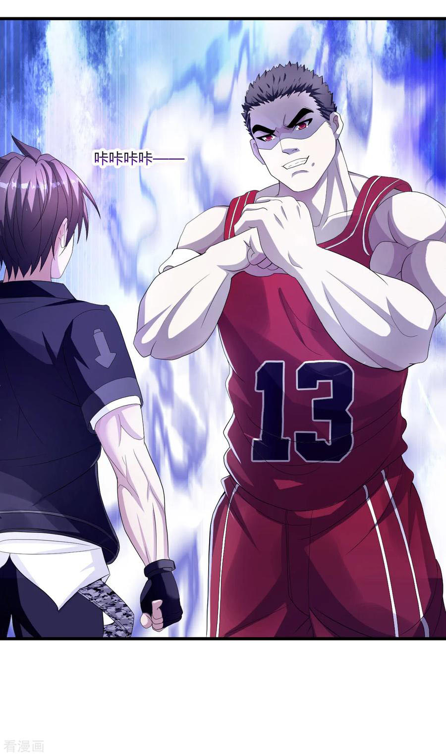 ทหารแพทย์สุดแกร่งผันตัวมาเป็นบอดี้การ์ด ตอนที่ 14 หน้า 19