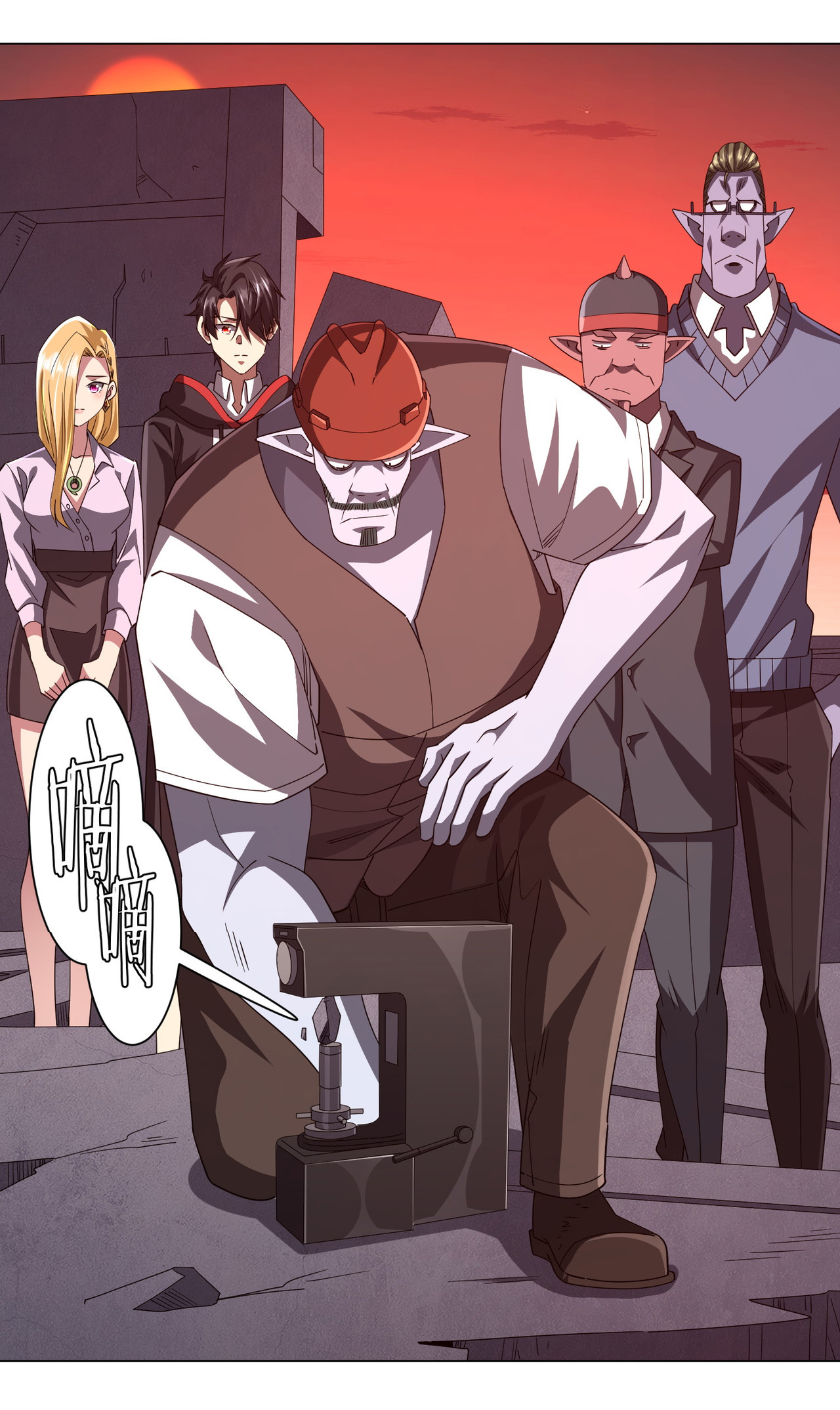 Start with trillions of coins ตอนที่ 98 หน้า 8