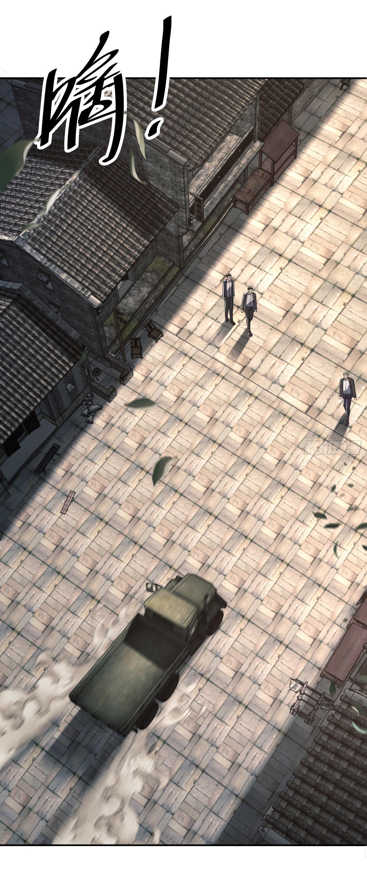 THE FIRST ORDER ตอนที่ 111 หน้า 5