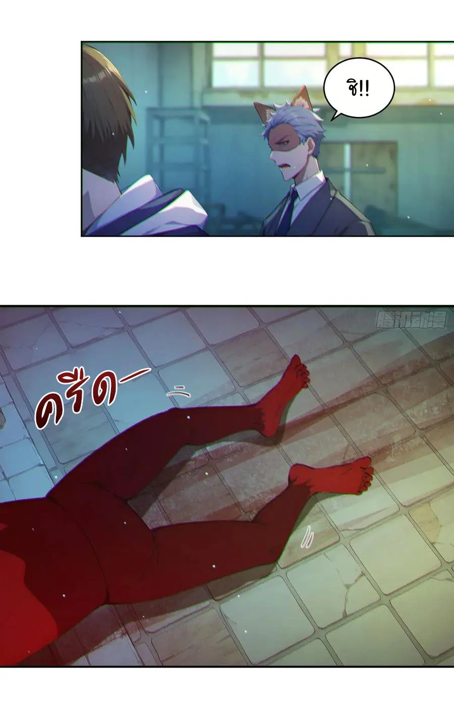 ผู้เล่นมหาเฮงฝ่าปริศนาดันเจี้ยน ( The Billion Luck Player ) ตอนที่ 7 หน้า 27