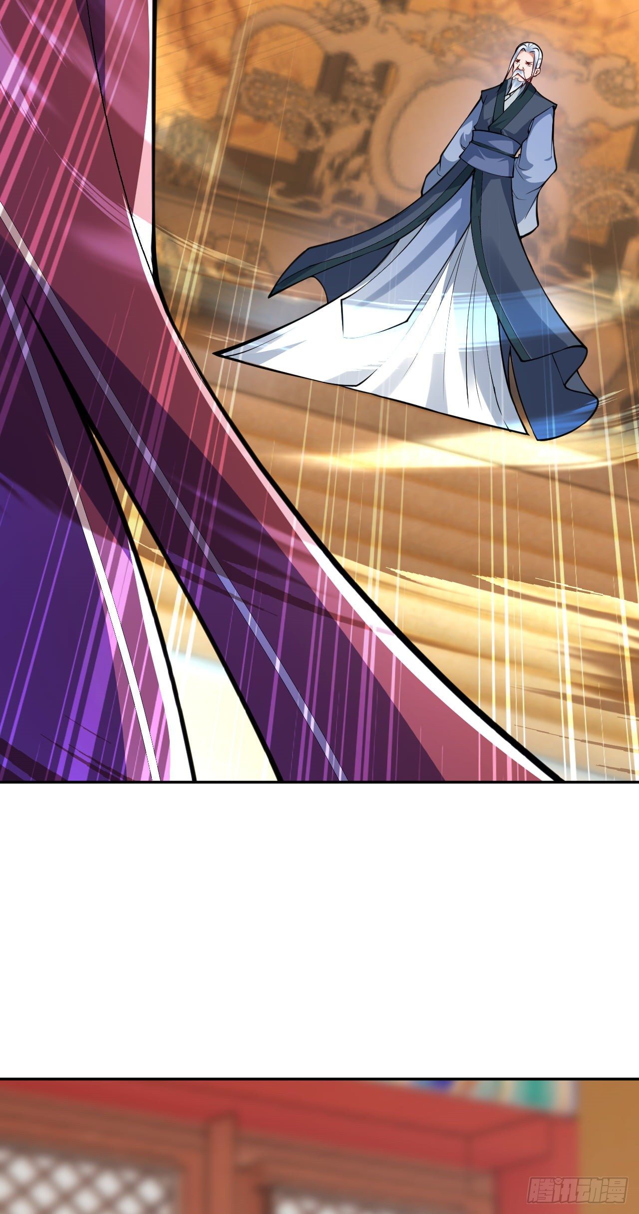 อาณาจักรดาบอมตะ ตอนที่ 82 หน้า 7