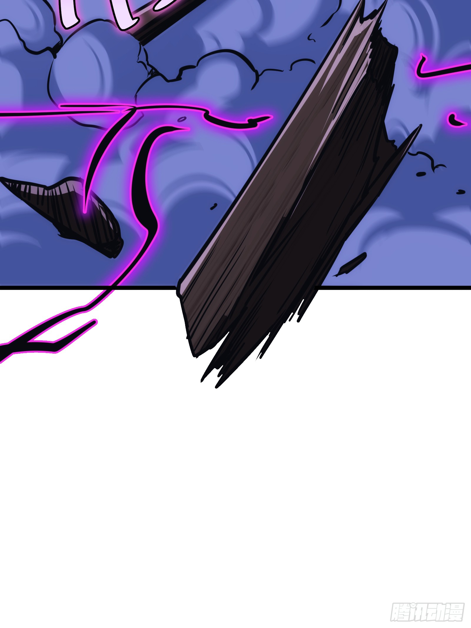 บังคับใจตัวเองก็ไร้เทียมทานได้ ตอนที่ 50 หน้า 44