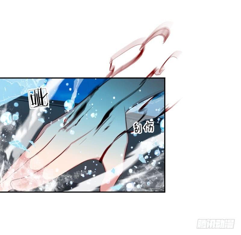 |. Carrying The Goddess Along (จบss1) ตอนที่ 40 หน้า 36