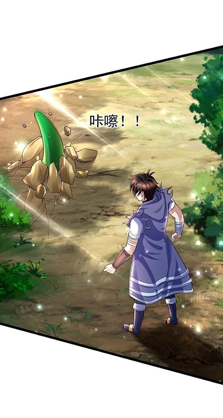 The best game master of the city – สุดยอดเซียนเกมแห่งคนร ตอนที่ 8 หน้า 41