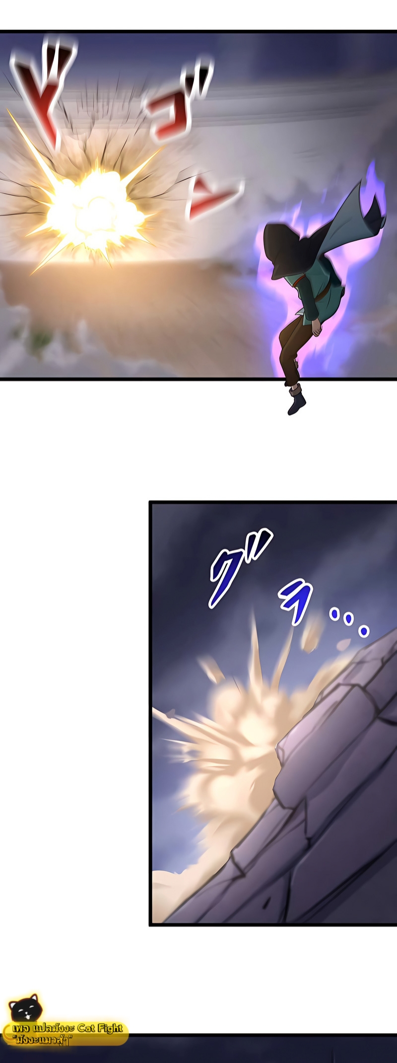 ฉันกลับชาติมาเกิดใหม่เป็นก็อบลินระดับ SSS ตอนที่ 6 หน้า 42