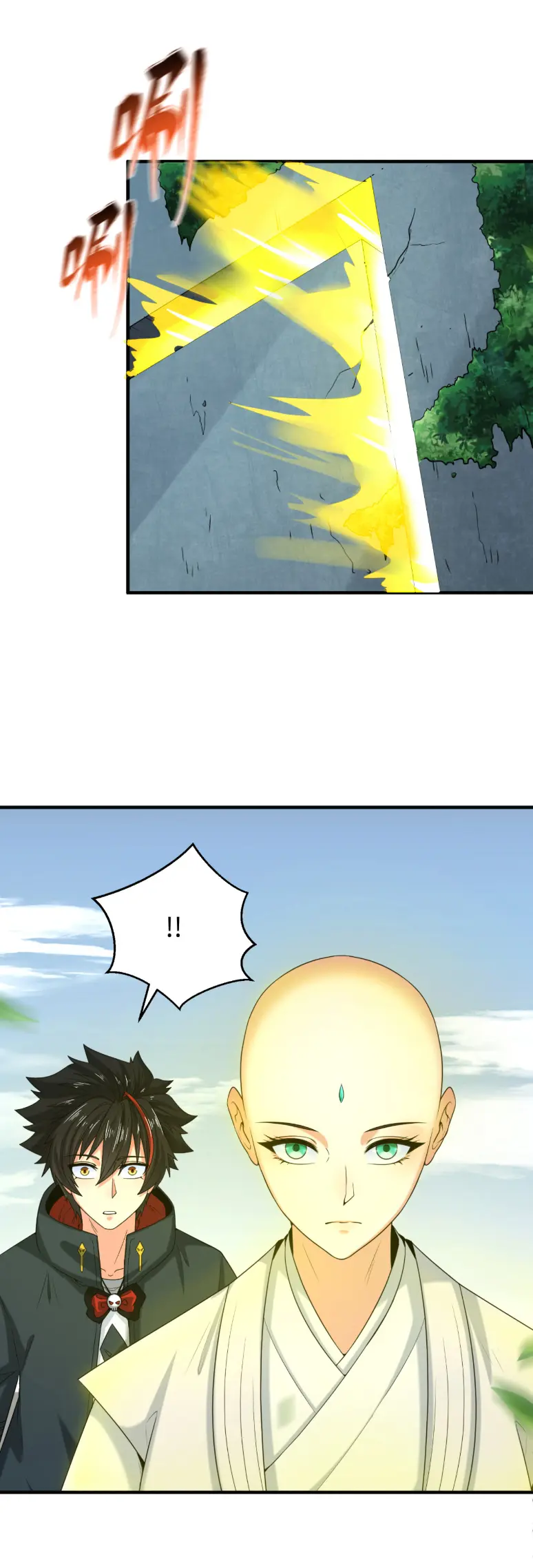 Junior Brother Demon Sovereign is too devoted ตอนที่ 142 หน้า 32