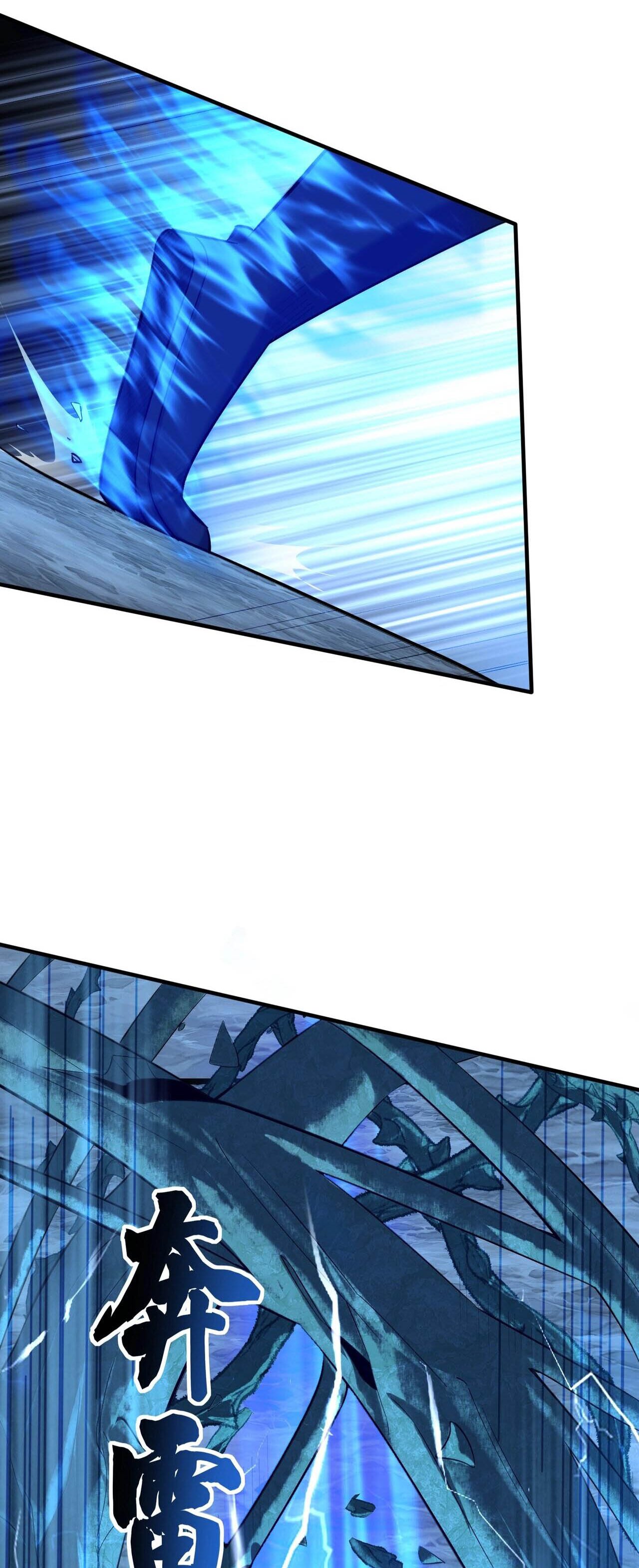 Starting with the Transmigration เกิดใหม่ในต่างโลกกับระบบคำสาปมรณะ (ชนจีน) ตอนที่ 43 หน้า 20