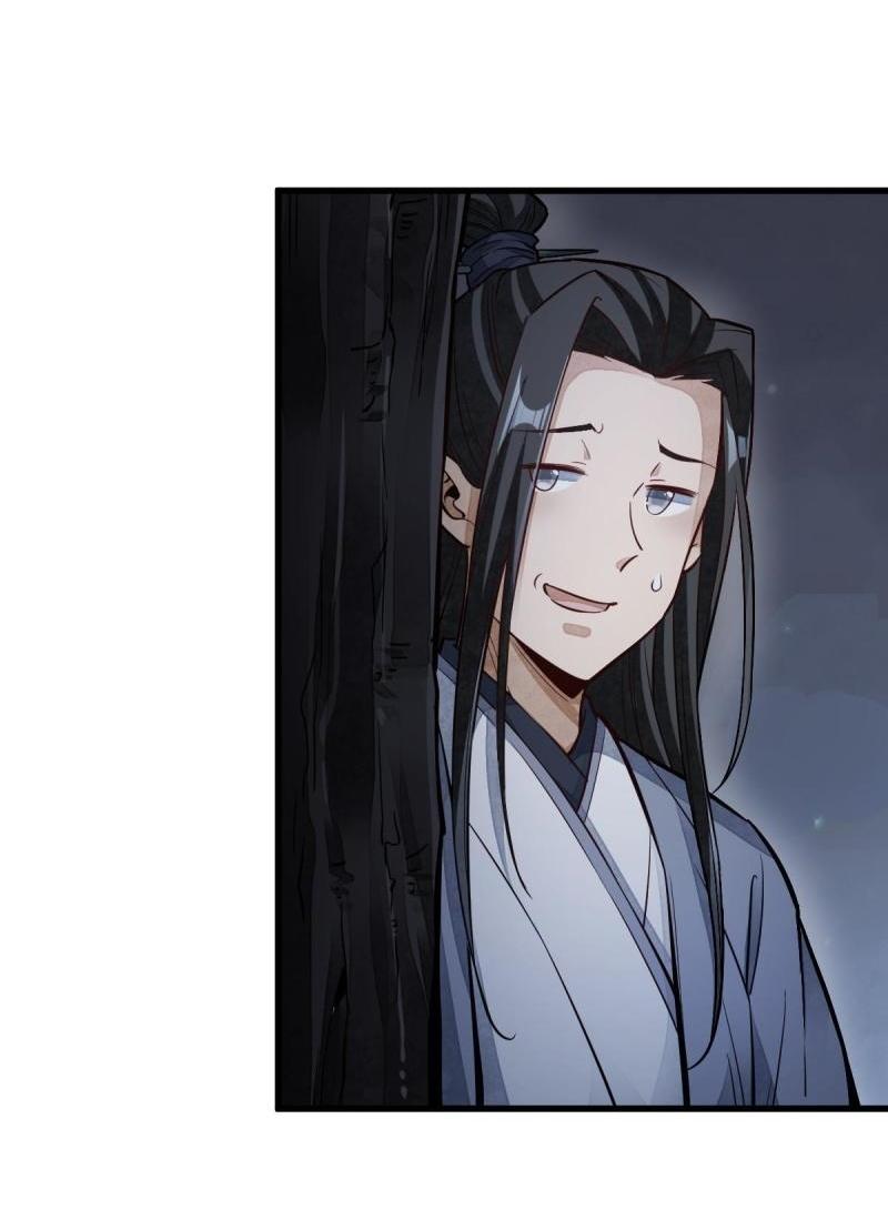 Lan Ke Qi Yuan ตอนที่ 119 หน้า 13