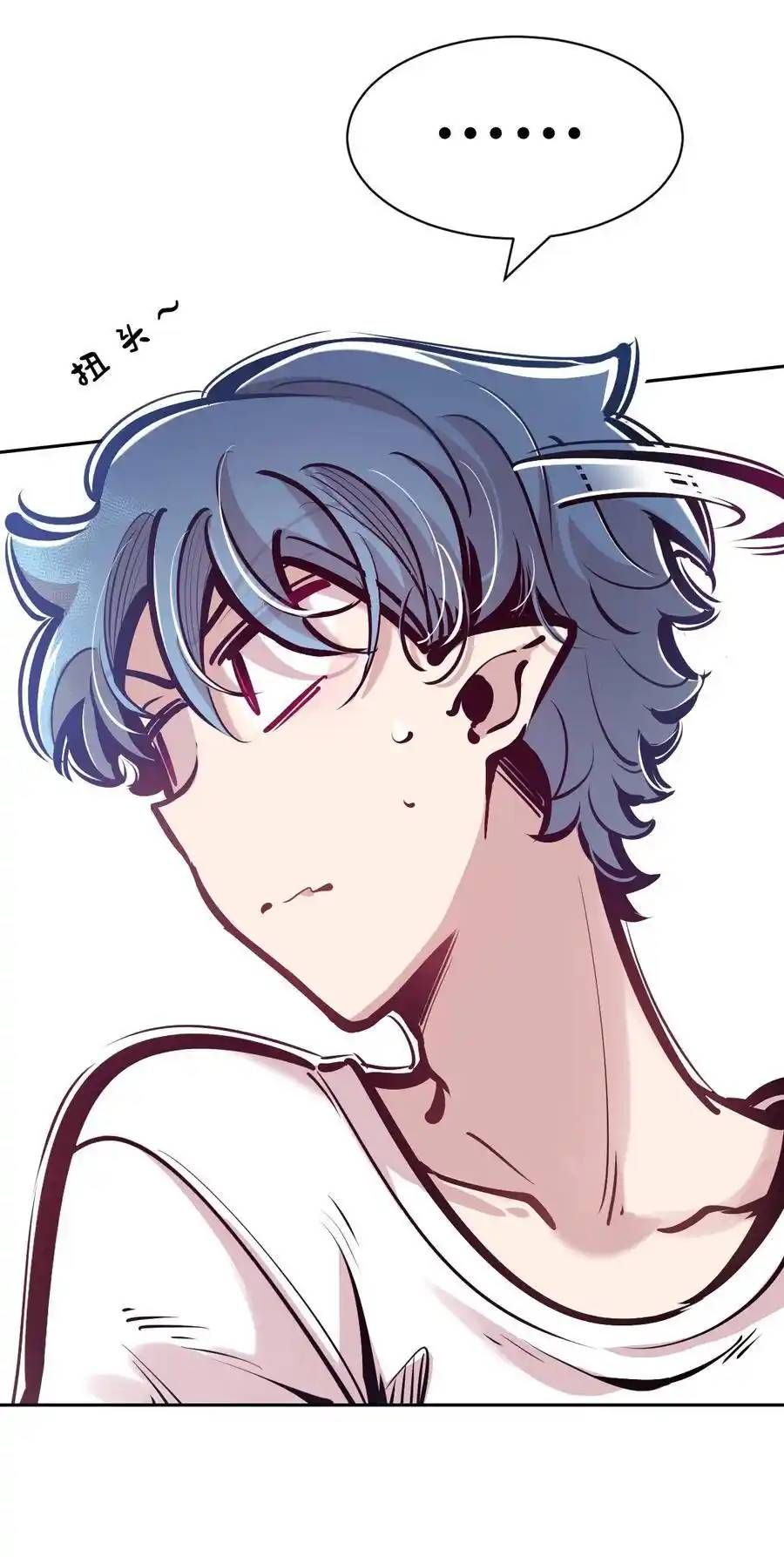 Demon x Angel can't get along! ตอนที่ 141 หน้า 82