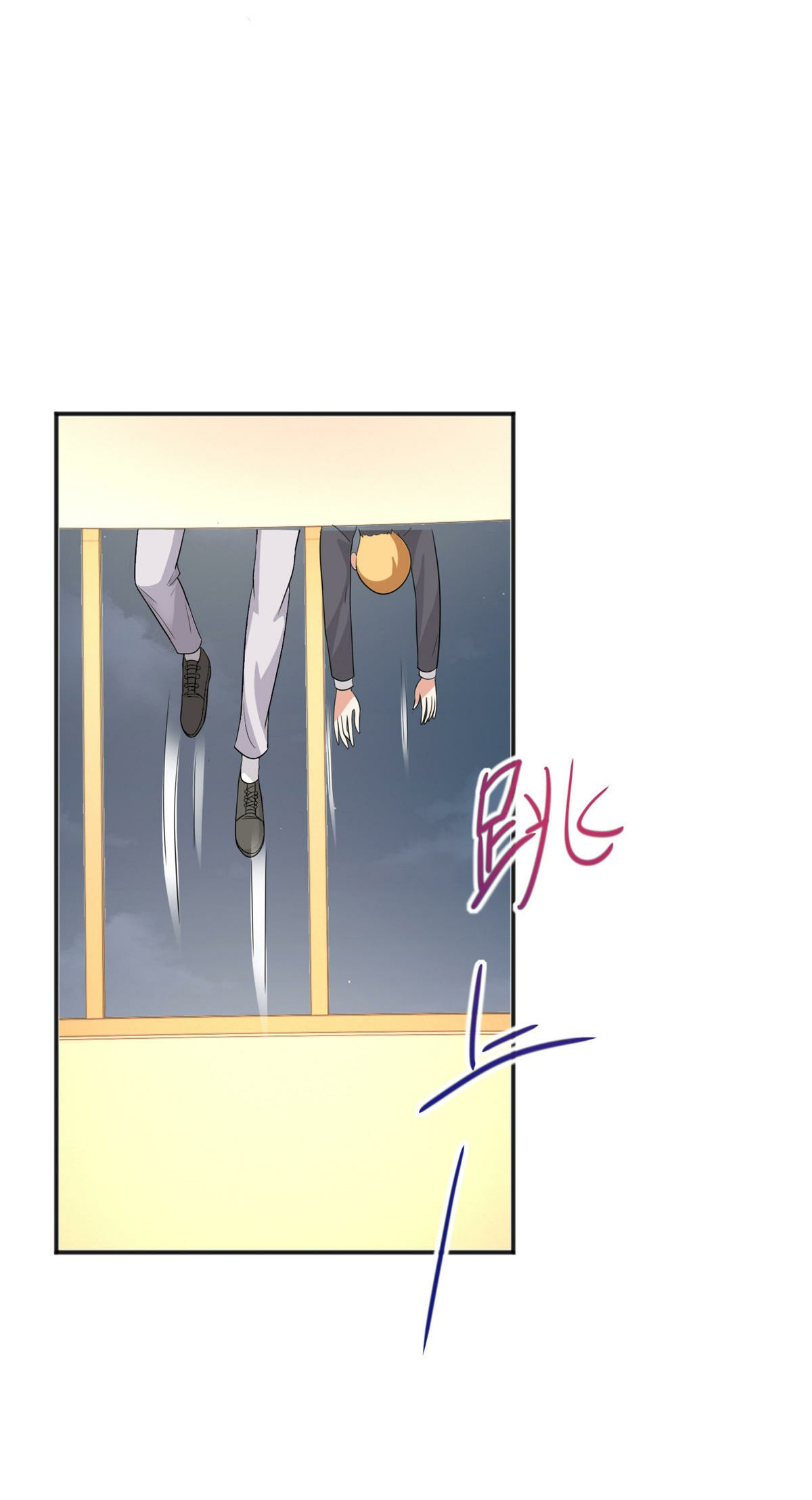 ถูกพ่อบังคับให้ต้องเลือก 1/10 เทพธิดามาแต่งงานด้วย ตอนที่ 10 หน้า 30