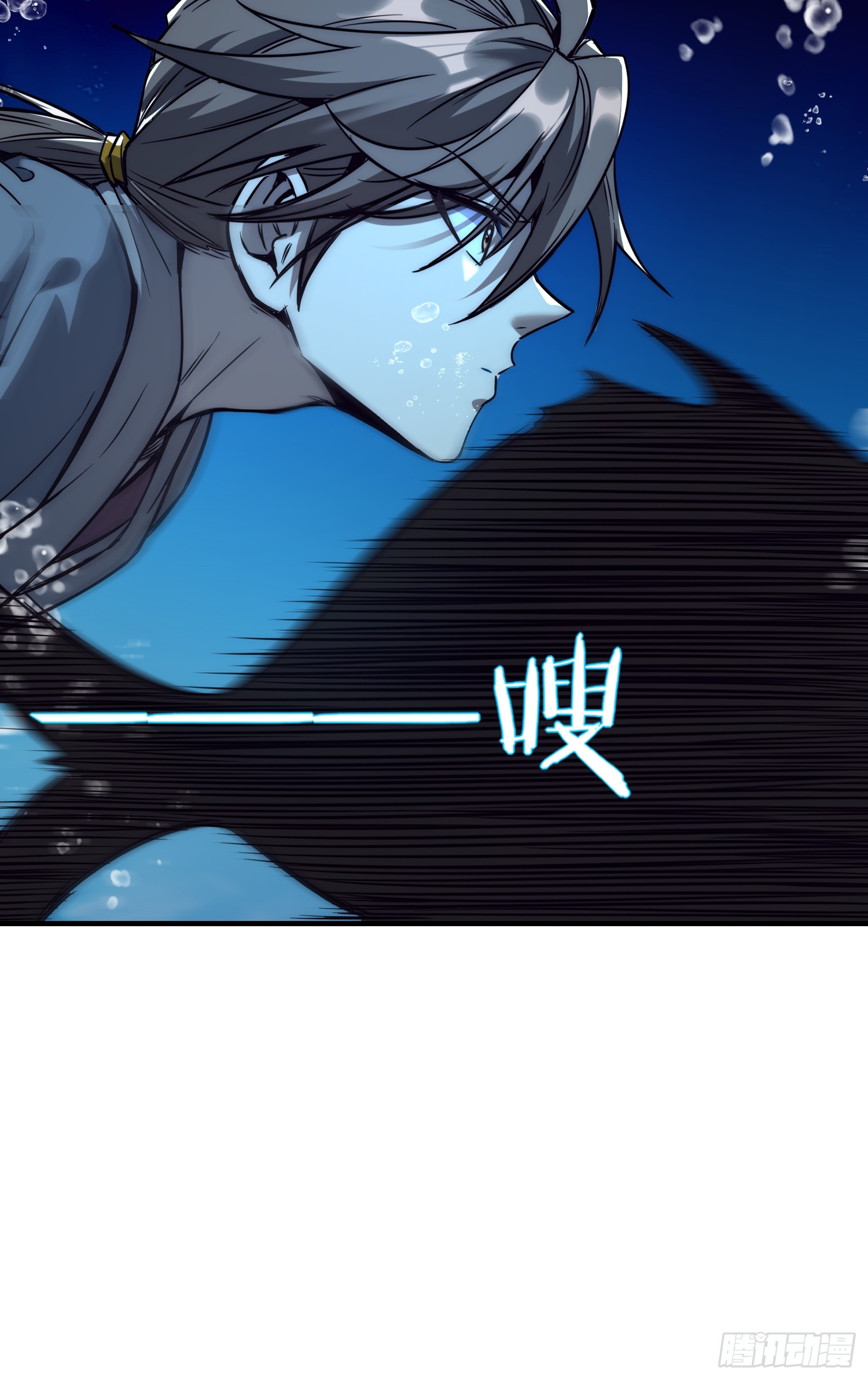 เริ่มต้นสู่การเป็นเทพวานรแห่งสายน้ำ ตอนที่ 7 หน้า 30