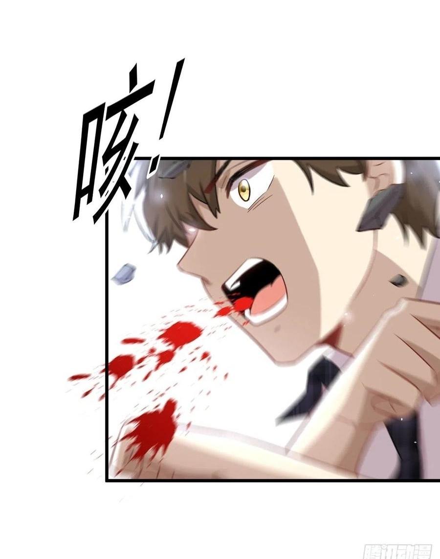 Immortal Swordsman in The Reverse World ข้าเซียนกระบี่ไม่เกาะสตรี ตอนที่ 230 หน้า 16