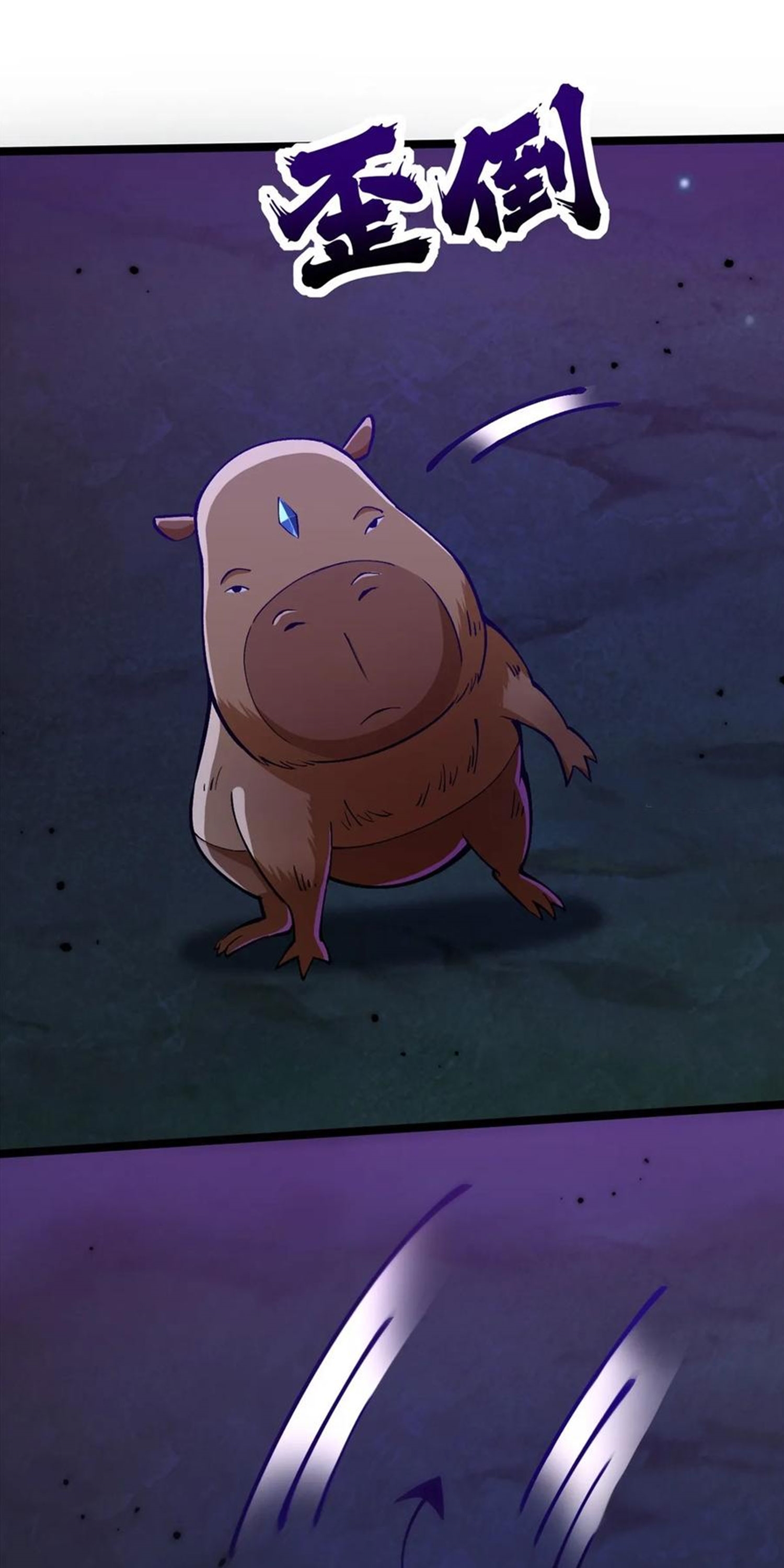 ไม่อยากเรียนทักษะ แห่งคำสาปเลย! ตอนที่ 72 หน้า 15