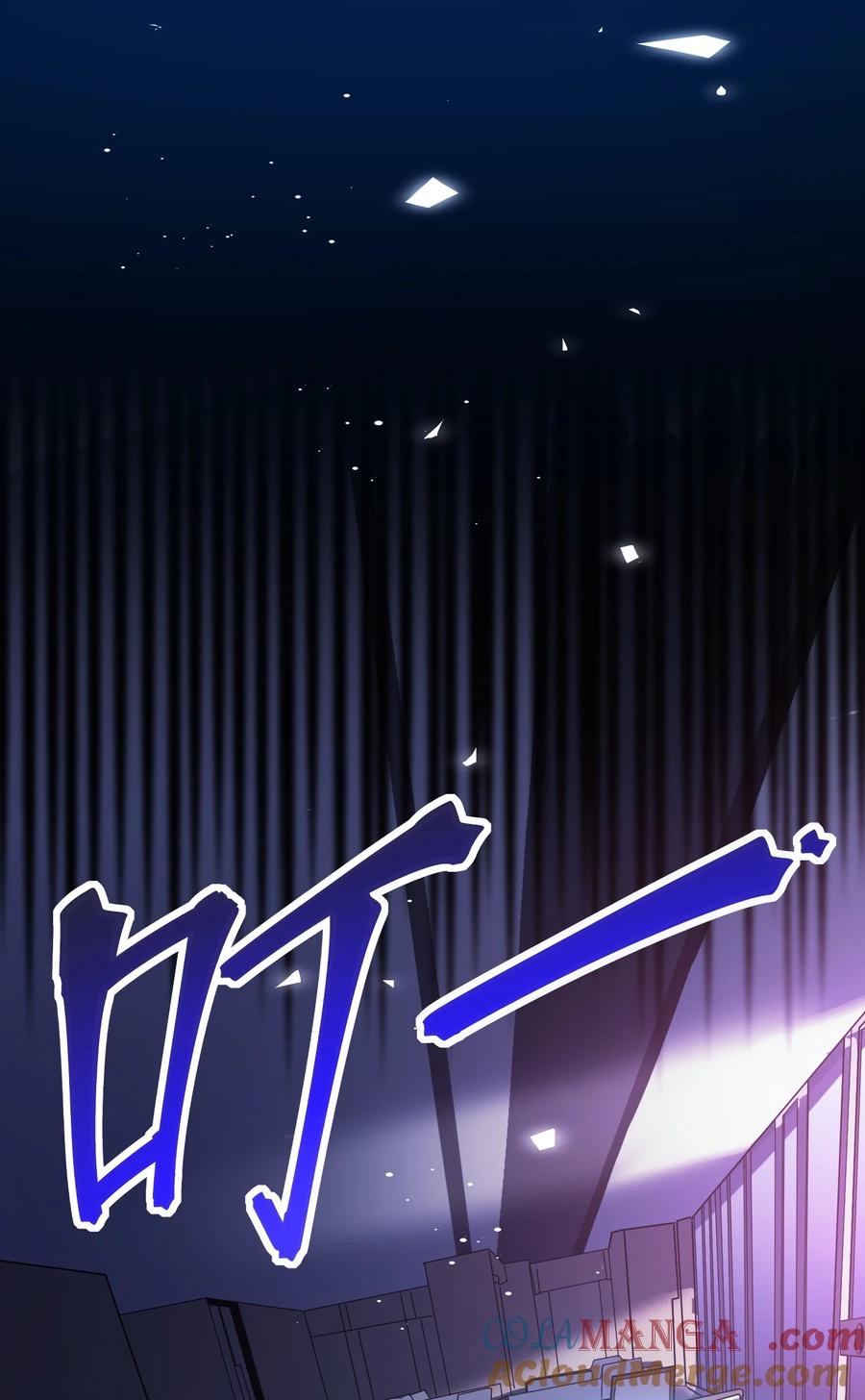 Apocalyptic Super Monster - มีสัตว์ประหลาดในตัวฉัน ตอนที่ 2 หน้า 58