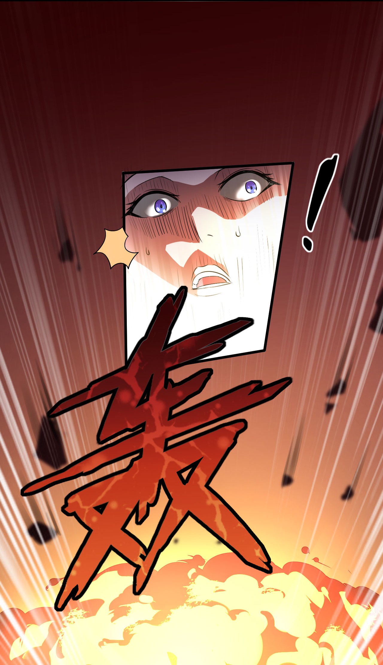 ข้าเพียงต้องการฝึกฝนศิษย์น้องหญิงก็เท่านั้น ตอนที่ 9 หน้า 26