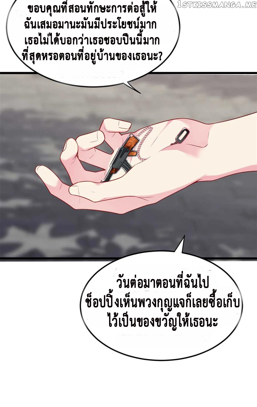 i eat soft rice in another world ตอนที่ 4 หน้า 36