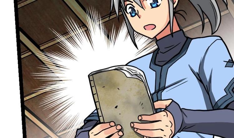 Peerless sword god เทพกระบี่ไรเทียมทาน ตอนที่ 17 หน้า 35