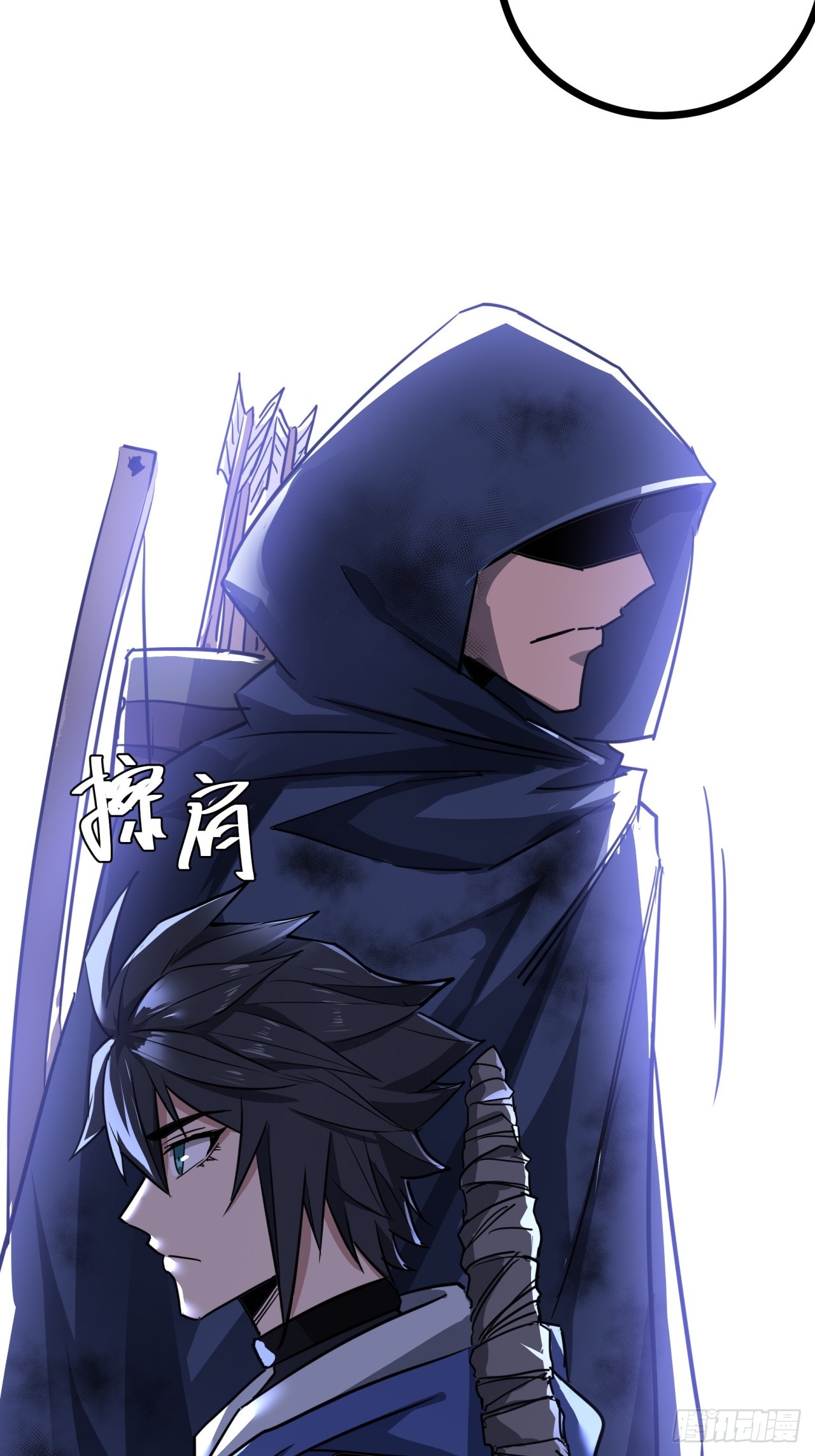 ผมโหดที่สุดในเกมนี้นะครับ ตอนที่ 16 หน้า 36