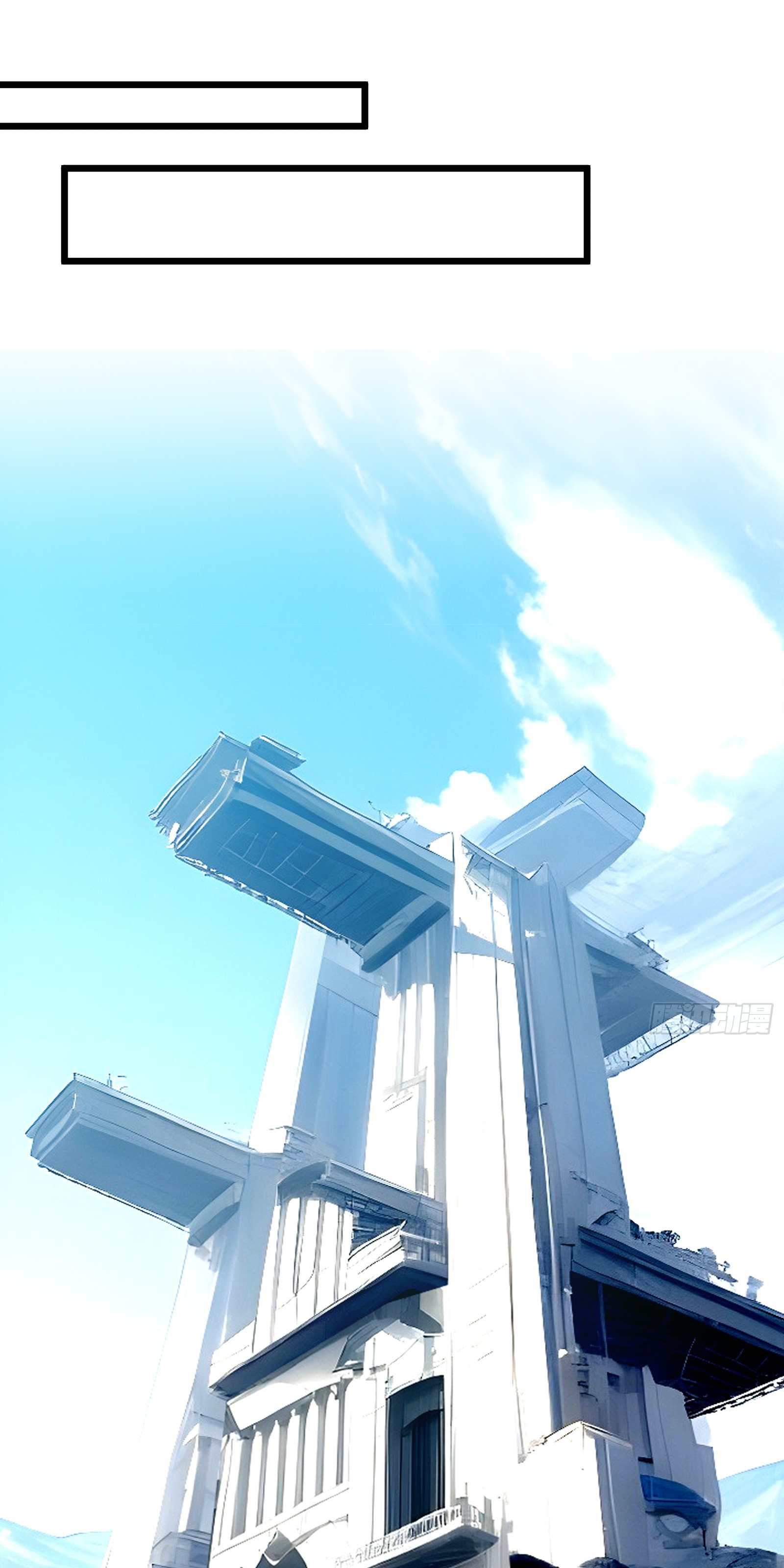 เปลี่ยนอาชีพเหมือนกันแต่สกิลของผมดันเป็นเวทย์ต้องห้ามทั้งหมด ตอนที่ 2 หน้า 33