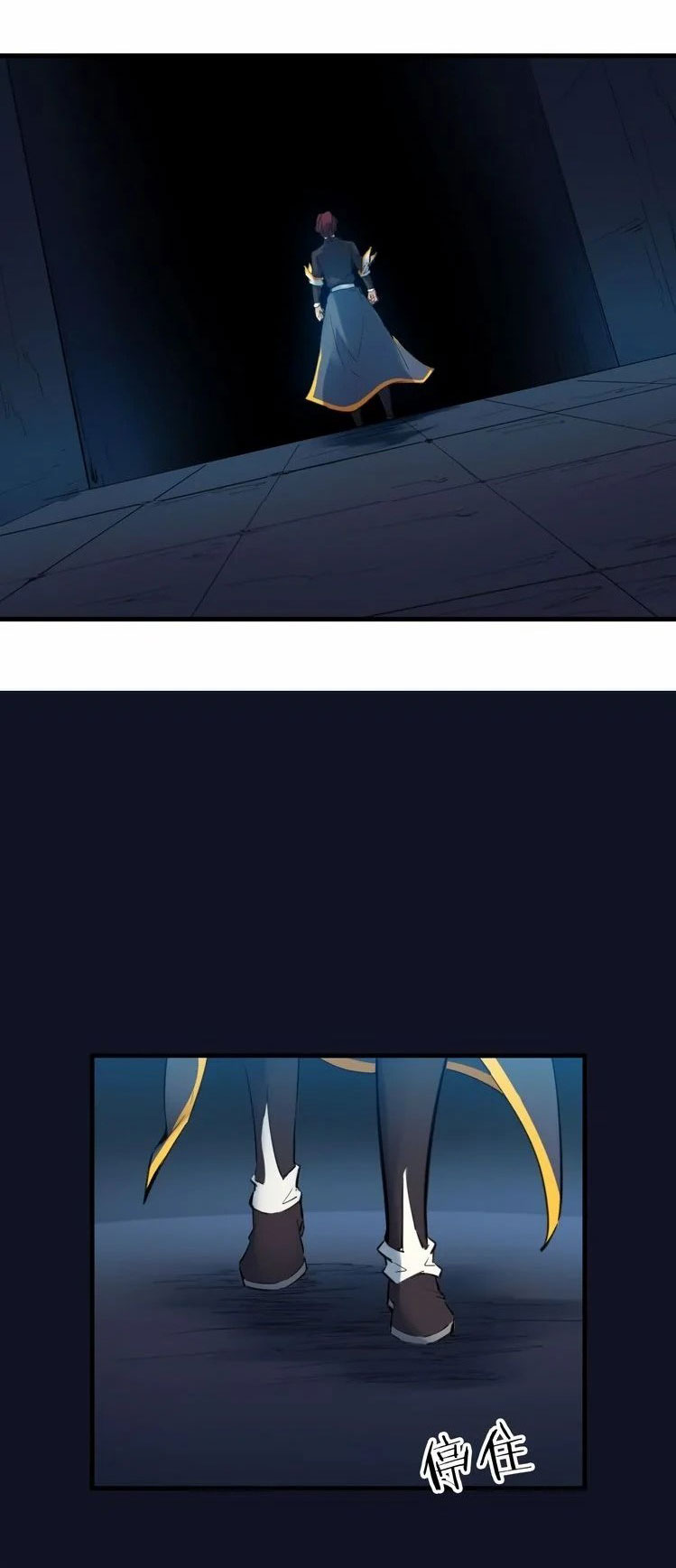 เลือดมังกร Bloodline of Dragons ตอนที่ 3 หน้า 60