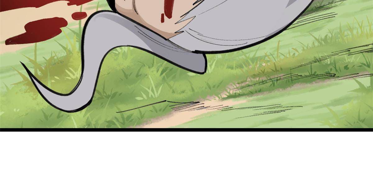 นิกายที่แข็งแกร่งที่สุด (ทันจีน) ตอนที่ 151 หน้า 33