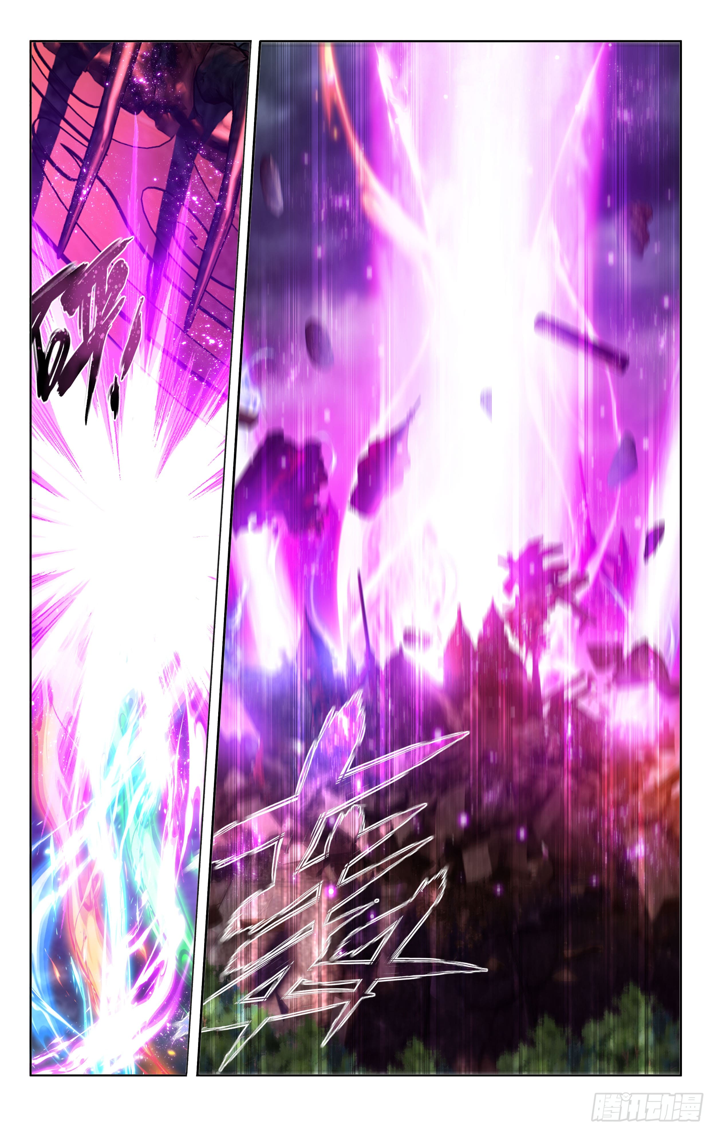 Doupo Cangqiong (ชนจีน) ตอนที่ 115 หน้า 4