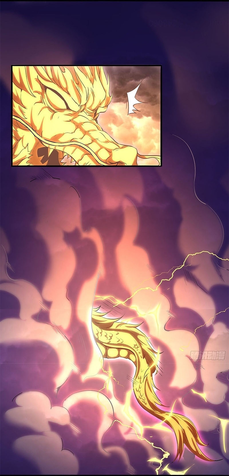 กำเนิดราชามารสวรรค์ ตอนที่ 1 หน้า 12